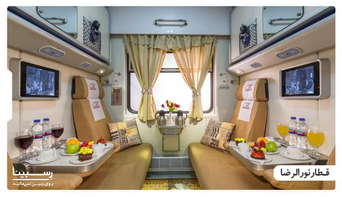 رزرو قطارهای نورالرضا رزرو قطارهای نورالرضا